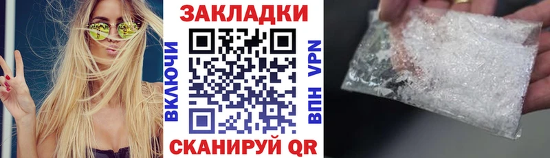 Купить COCAIN Амфетамин A PVP ГАШ Меф мяу мяу Сельцо