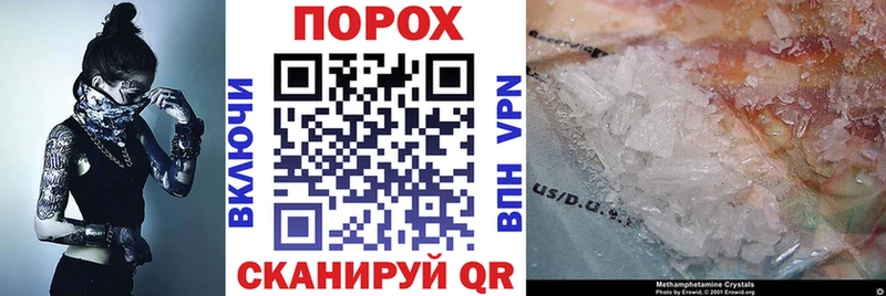 Купить закладки  Сельцо  АМФЕТАМИН 97% 