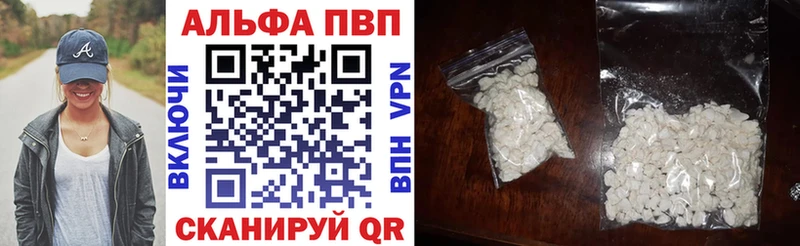 Купить  Сельцо  Alpha-PVP мука 