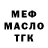 МЕТАДОН мёд Balma Badenova