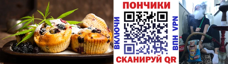 Еда ТГК марихуана  Купить  Сельцо 