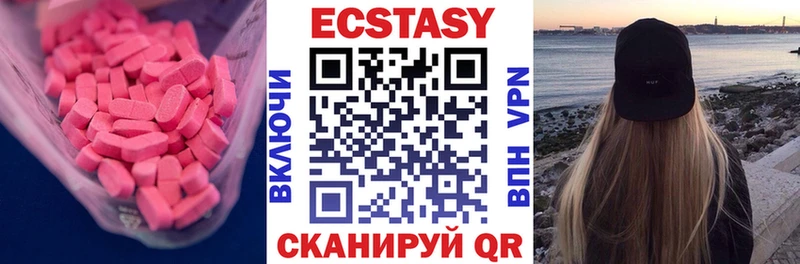 Купить где  Сельцо  ЭКСТАЗИ VHQ 