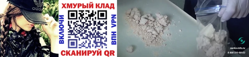 Героин VHQ  Купить  Сельцо 