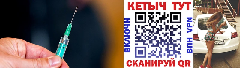 Купить где Сельцо КЕТАМИН VHQ