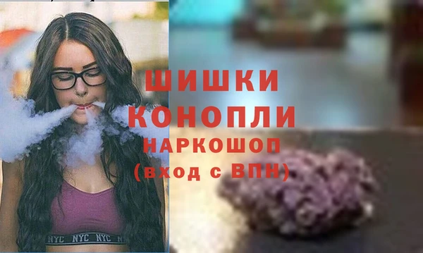 альфа пвп Рославль