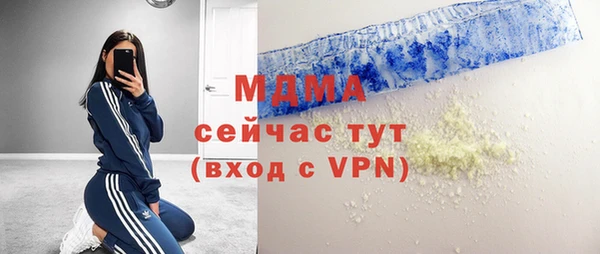 ALPHA-PVP Ростов
