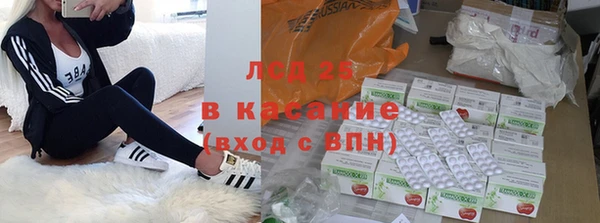 альфа пвп Рославль
