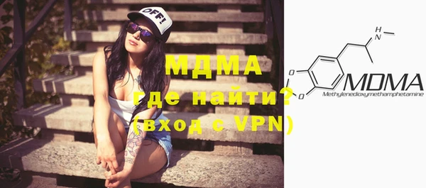 альфа пвп Рославль