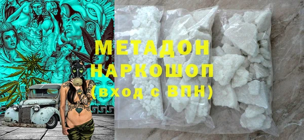 ALPHA-PVP Ростов