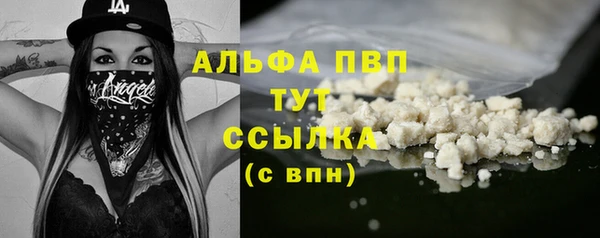ALPHA-PVP Ростов