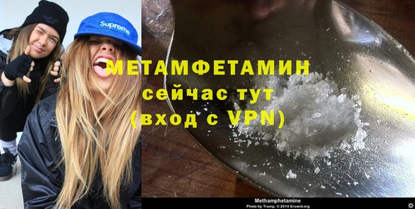 альфа пвп Рославль