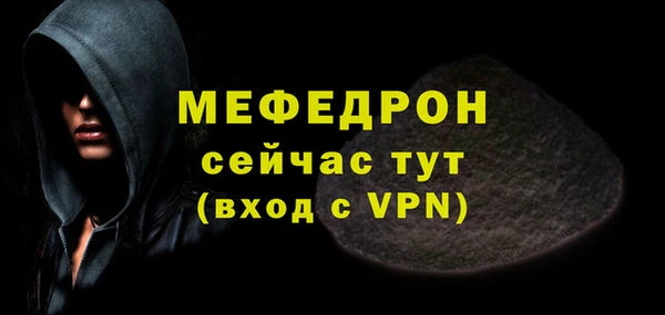 ALPHA-PVP Ростов