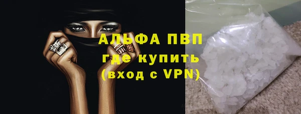 ALPHA-PVP Ростов