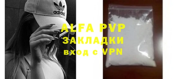 apvp Россошь