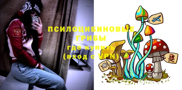 альфа пвп Рославль