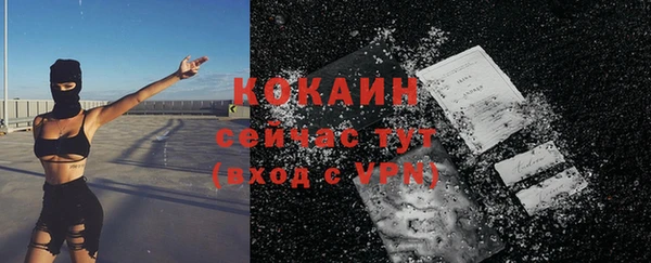 альфа пвп Рославль