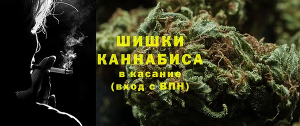 альфа пвп Рославль