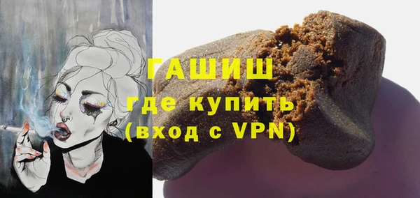 альфа пвп Рославль