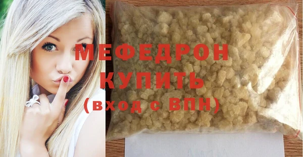 альфа пвп Рославль