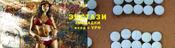 альфа пвп Рославль