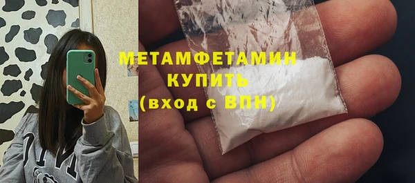 альфа пвп Рославль