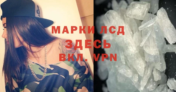 ALPHA-PVP Ростов