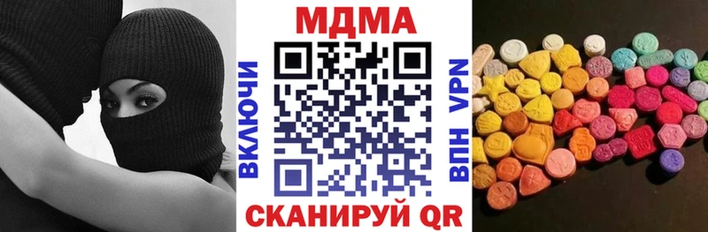 МДМА crystal  Купить где  Сельцо 