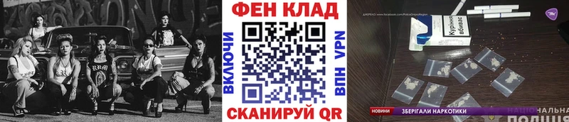МЕТАМФЕТАМИН витя  Купить закладки  Сельцо 