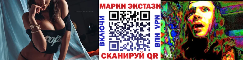 Марки N-bome 1500мкг  Купить закладки  Сельцо 