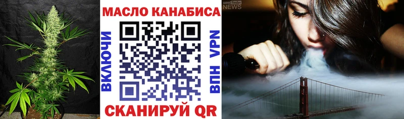 Купить где  Сельцо  ТГК гашишное масло 