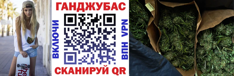 Купить Сельцо Каннабис Bruce Banner